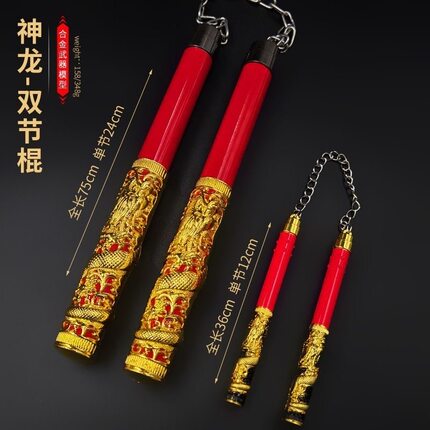 和平吃鸡游戏周边45厘米神龙双截棍合金金属玩具模型摆件