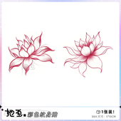 她画 荷花古风莲花彩色纹身贴防水女持久胸口手臂锁骨贴纸高级感