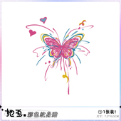 她画 彩色蝴蝶烟花纹身贴纹身师合作款 爱心ins风少女心可爱防水