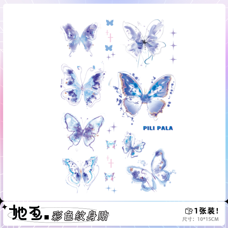 14只蝴蝶蝴蝶纹身贴她画防水