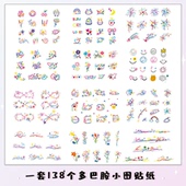 她画可爱手指彩色小图案纹身贴防水女持久高级迷你贴纸多巴胺儿童