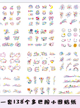 她画可爱手指彩色小图案纹身贴防水女持久高级迷你贴纸多巴胺儿童
