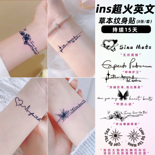 她画 手腕英文短句草本纹身贴半永久贴纸防水持久女锁骨草木高端