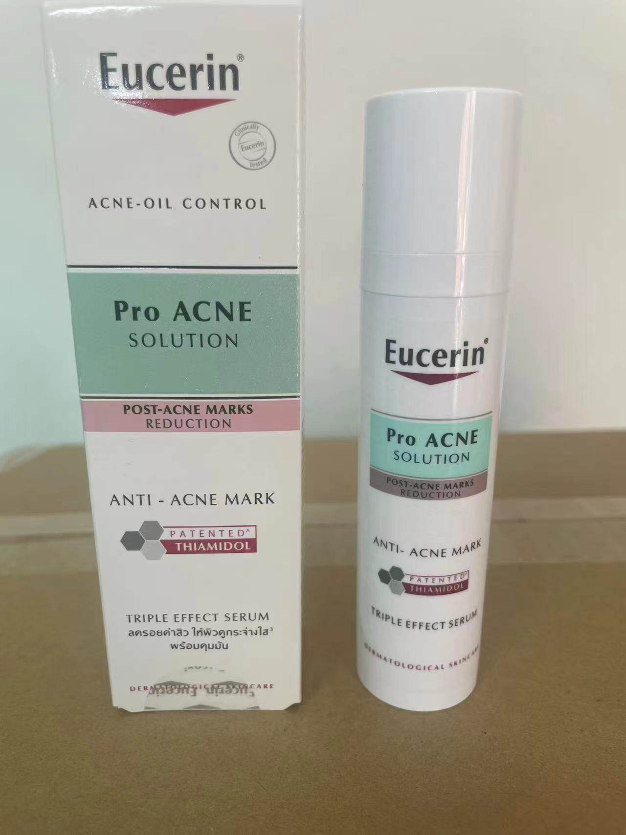 Eucerin优色林三效精华 清D净颜粉刺闭口控油舒缓淡化痘印40ml