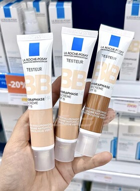 法国La Roche-Posay理肤泉HA轻盈水活BB霜40ml