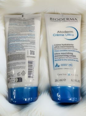 贝德玛赋妍烟酰胺保湿身体乳滋润霜200ml 神经酰胺控油乳液