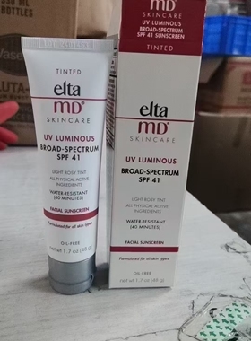 eltamd安妍科防晒霜小白盾乳敏肌可用换季防护防紫外线spf41 48g