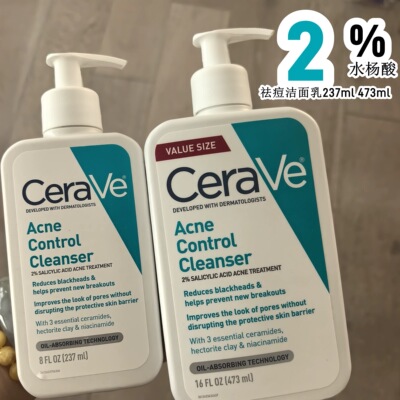 美版 CeraVe 适乐肤【2%】水杨酸洁面洗面奶控油深层清洁473ml