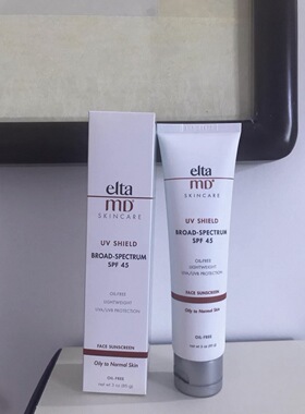 eltamd安妍科防晒霜女面部防紫外线隔离乳清爽控油spf45敏感肌85g