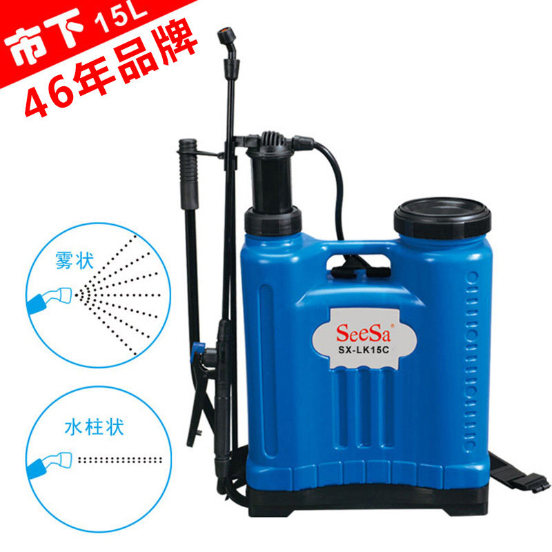 市下牌15L农用农田消毒艺果树花卉喷雾打药器打药机喷药机喷雾器