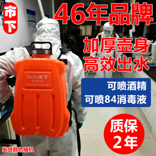 农用锂电池背负式高压蓄电池充电打喷农药果树消毒电动喷雾器