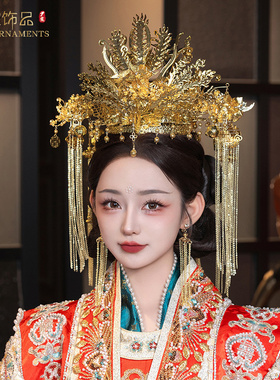 金色凤冠中式新娘头饰秀禾发饰结婚饰品汉服明制发冠奢华大气新款