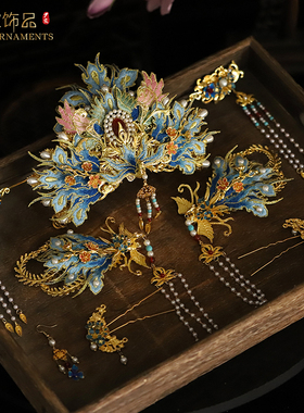 明制汉服婚嫁凤冠头饰套装绣片饰品发钗发簪步摇古装新娘结婚手工