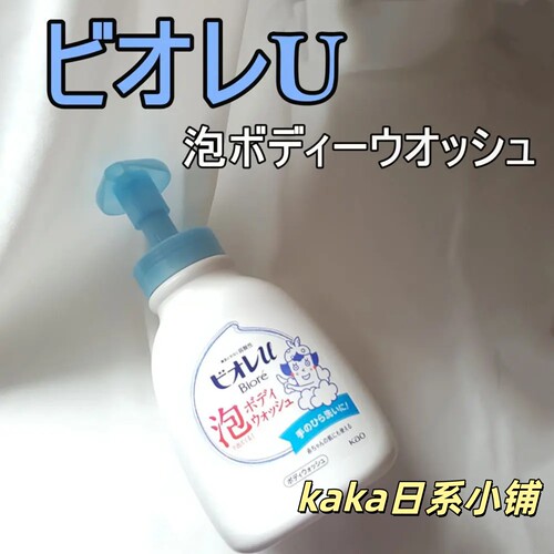日本花王碧柔biore儿童亲子泡沫沐浴露弱酸性全家可用泡泡型600ml