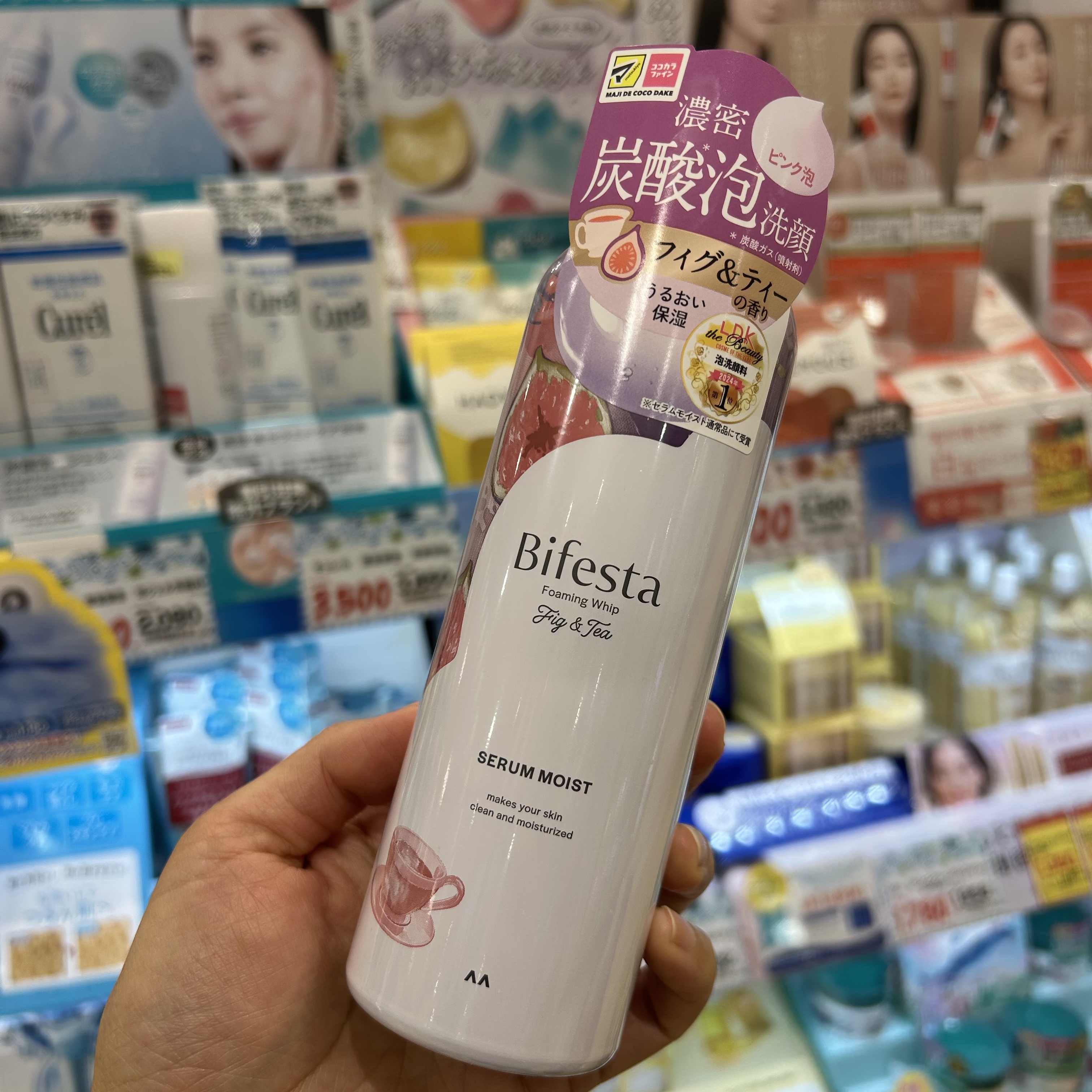 限定无花果！日本BIFESTA泡沫碳酸清洁洗面奶洁面泡200g