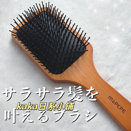 LDK杂志推荐日本本土mapepe猪毛气垫梳大号 按摩头皮一梳到底