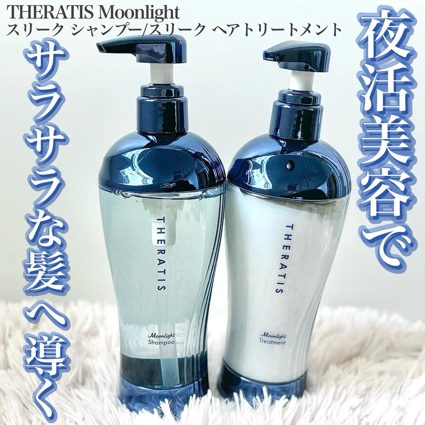 mixim夜用护理滋润修复顺滑