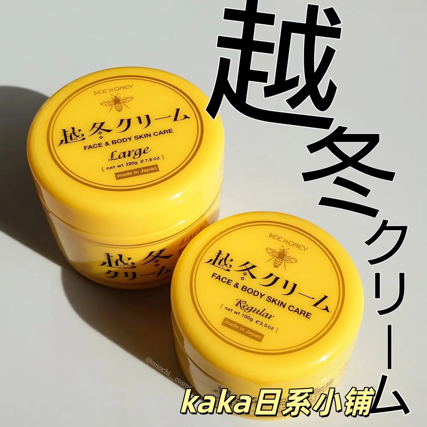冬季限定日本 House of rose越冬霜蜂蜜精华保湿霜润唇膏30g/100g