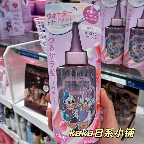 迪士尼限定！日本essential柔顺光泽精华水护发啫喱免洗补水