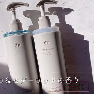 空气蓬松感！ Off&Relax温泉净澈清爽型OR氨基酸洗发水460ml