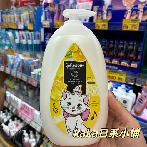 限定玛丽猫狗~日本本土强生水光保湿身体乳润肤露500ml柑橘雪松