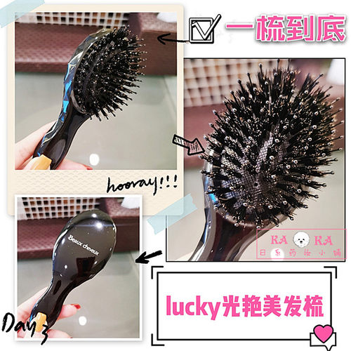 到底日本trendy猪鬃毛头皮气垫梳