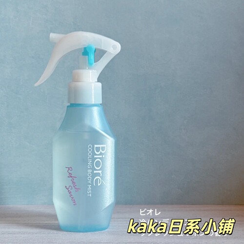 降温-10℃！日本花王biore碧柔冷感身体喷雾限定套装120ml+200ml