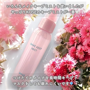 2025年限定樱花~日本高丝kose超保湿定妆喷雾防水防汗不脱妆