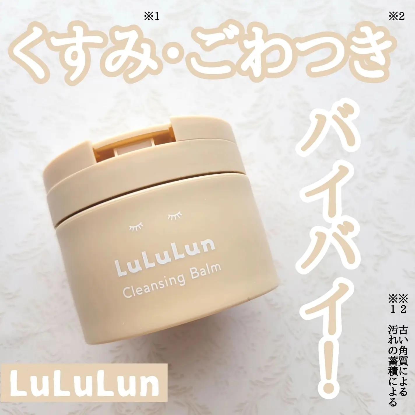 LDK推荐！日本lululun火山土卸妆洁面黑头卸妆膏保湿型90g
