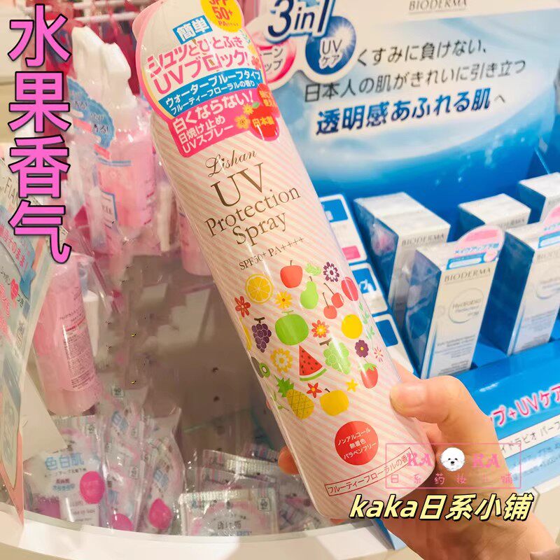 限定水果香！日本lishan防晒喷雾面部全身250g清爽不粘腻