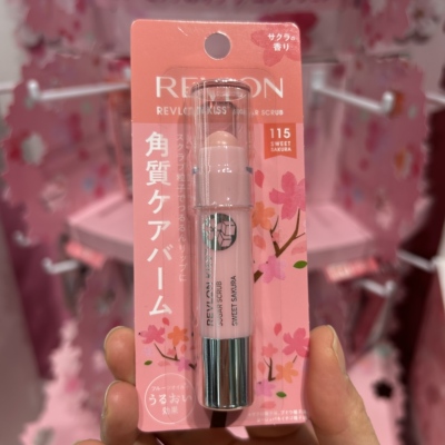 春季限定樱花 ！日本Revlon露华浓唇部磨砂膏砂糖微粒去角质