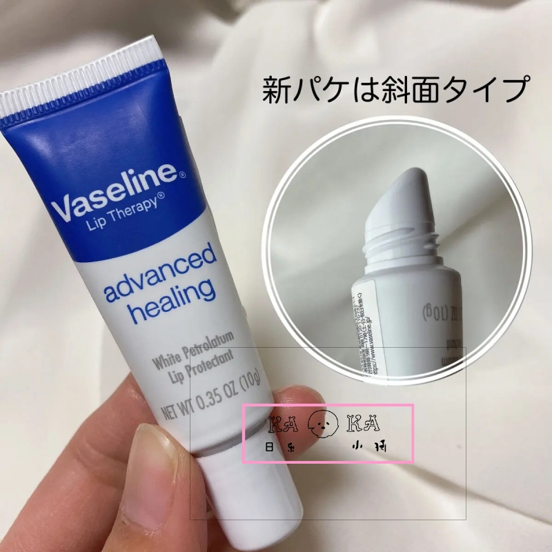 Vaseline凡士林润唇膏10g滋润防干裂起皮护唇小白管