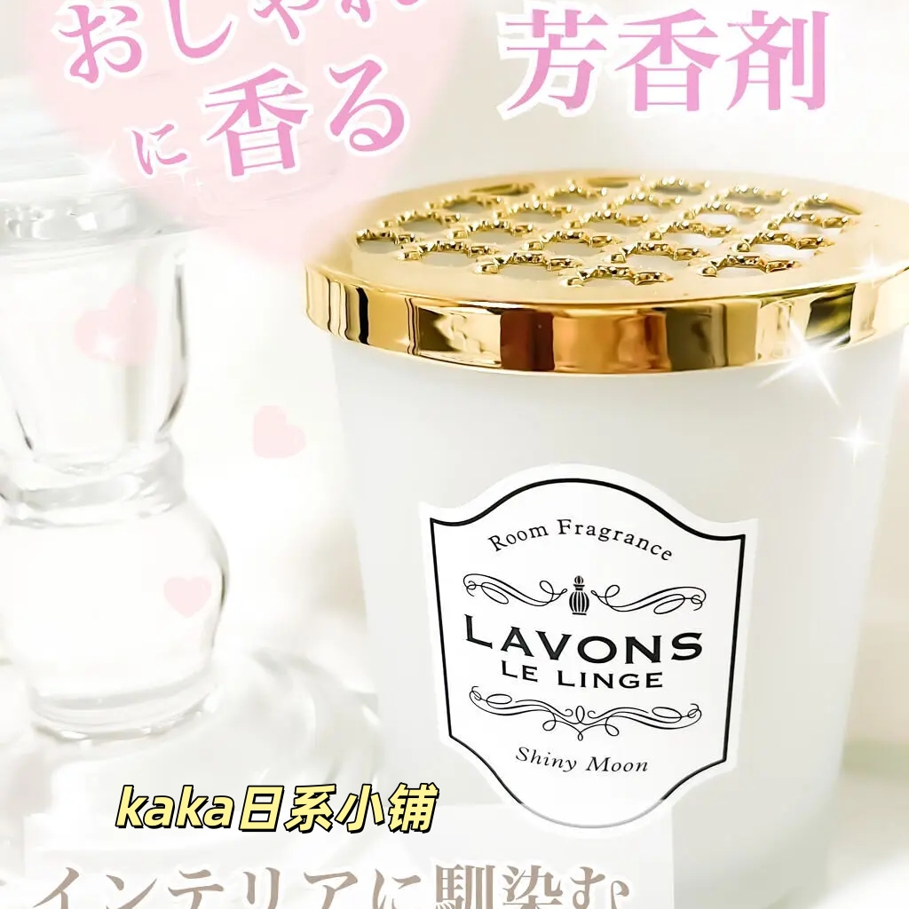 日本LAVONS朗蓬恩室内固体香膏衣柜香薰留香厕所卫生间空气清新剂