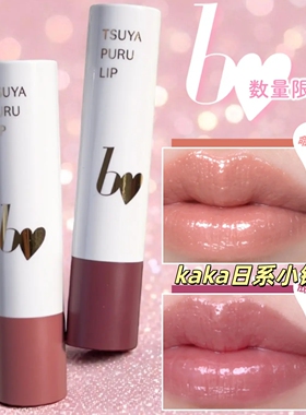 2026年春季限定！日本B idol唇膏口红润唇105命中PINK106依存ROSE