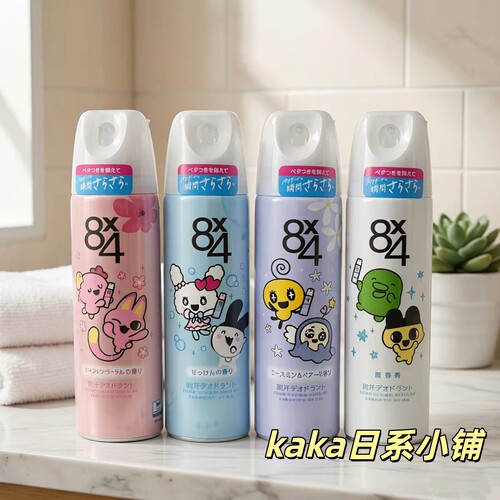 限定拓麻歌子！日本花王8x4 止汗香体清爽喷雾150g