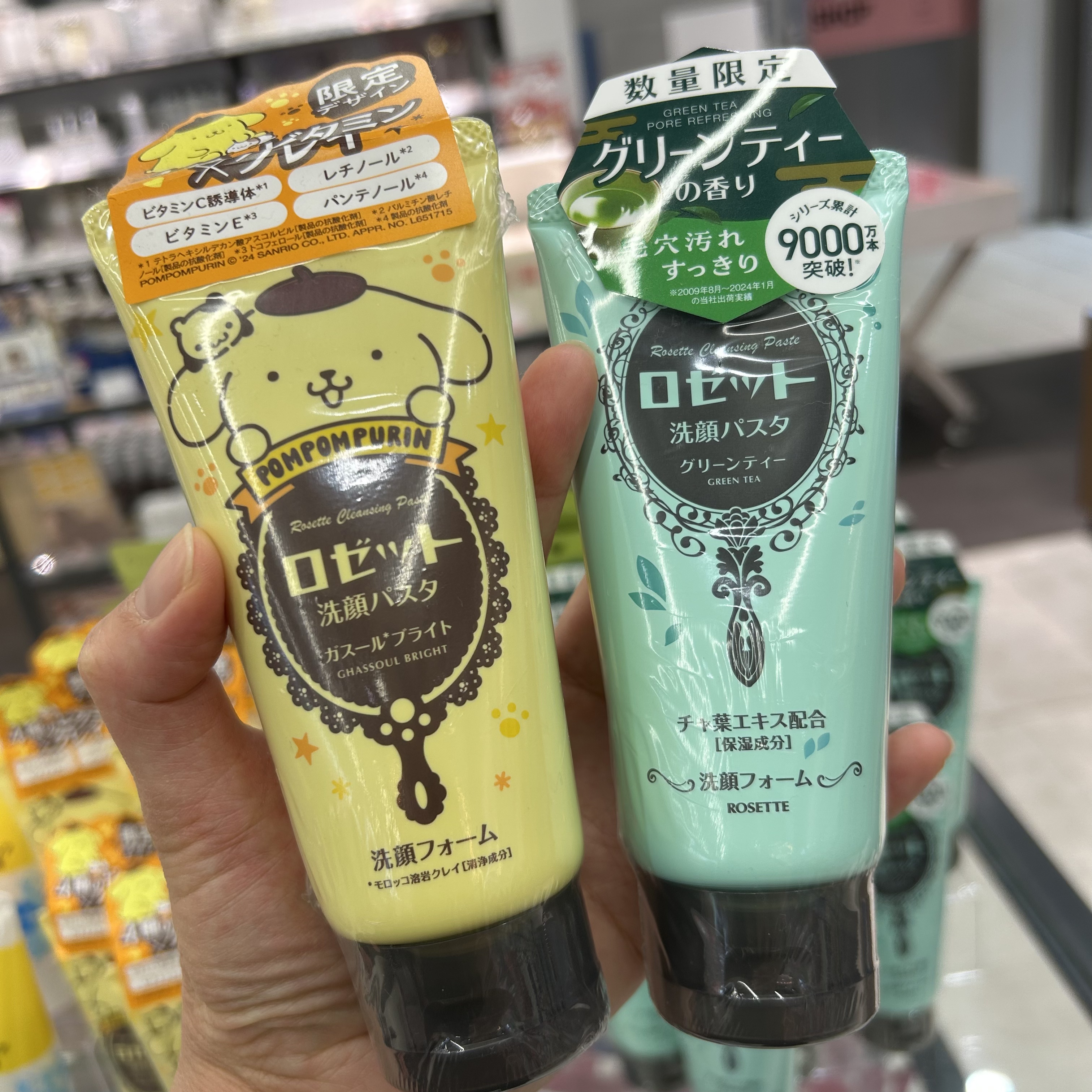 限定布丁狗!日本rosette透明感海泥粘土深层清洁洗面奶120g