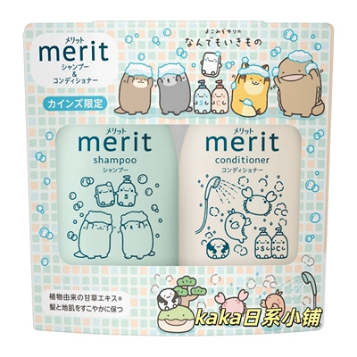限定角落生物！日本花王merit儿童亲子洗发水护发素套装