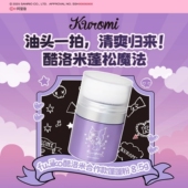 粉色干爽清爽 fujiko蓬蓬粉头发蓬松升级版 赞多推荐 日本kanalabo