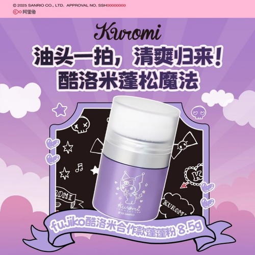 赞多推荐日本kanalabo fujiko蓬蓬粉头发蓬松升级版/粉色干爽清爽