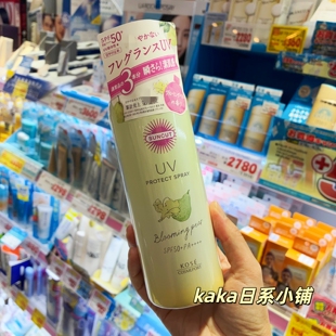 2026年限定梨子花香 大容量180g 日本suncut防晒喷雾速干防水60g