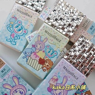 日本心机防晒隔离润色提亮肤色打底妆前乳液NEO黄色 限定cool冷感