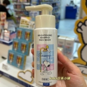 snoopy限定 日本DHC碳酸美容液保湿 清洁洁面泡洗面奶120g