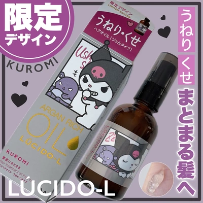 sanrio限定！日本Lucido伦士度三丽鸥联名护发精油啫喱60ML库洛米