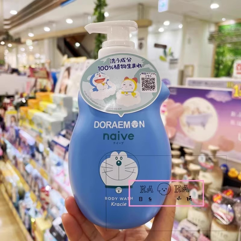 一批特！日本naive保湿沐浴露角落生物哆啦A梦樱花限定530ml