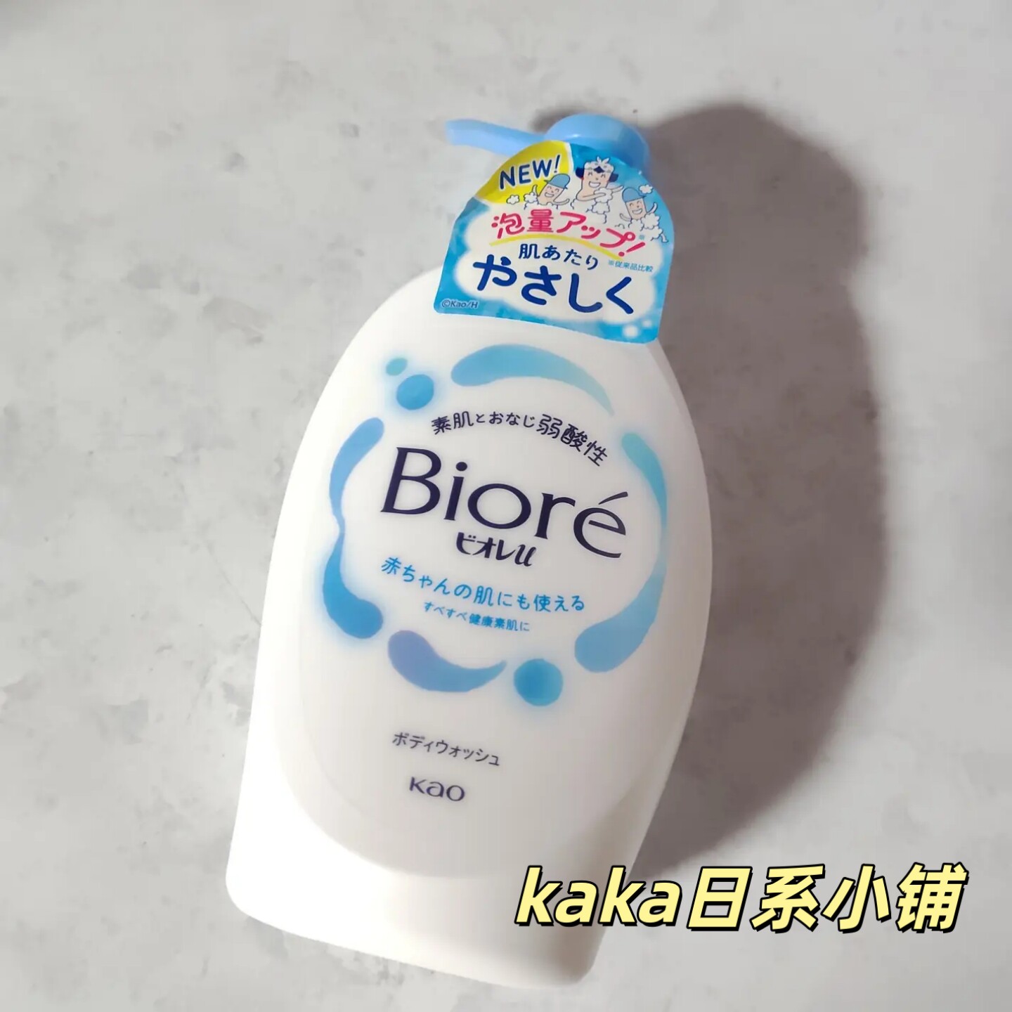 26年新版！日本 biore碧柔滋润沐浴露乳沐浴露/补充替换装