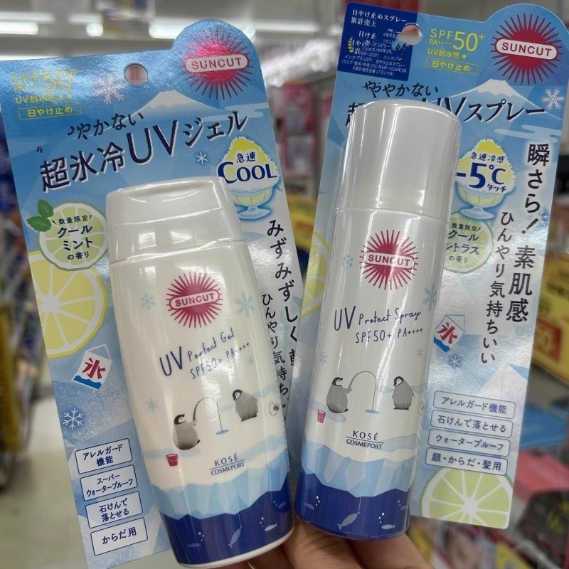 2025限定冷感企鹅 日本suncut防晒喷雾-5°无色透明速干乳液