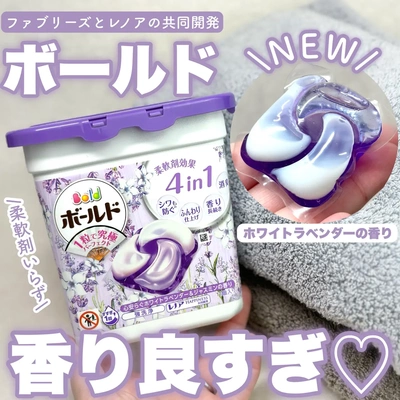 P＆G/宝洁日本清洁洗衣凝珠