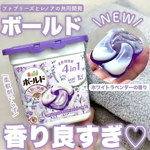 P＆G/宝洁日本清洁洗衣凝珠