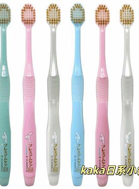 玉桂狗赠牙膏30g！日本ebisu惠百施联名限定 软毛护理牙刷52