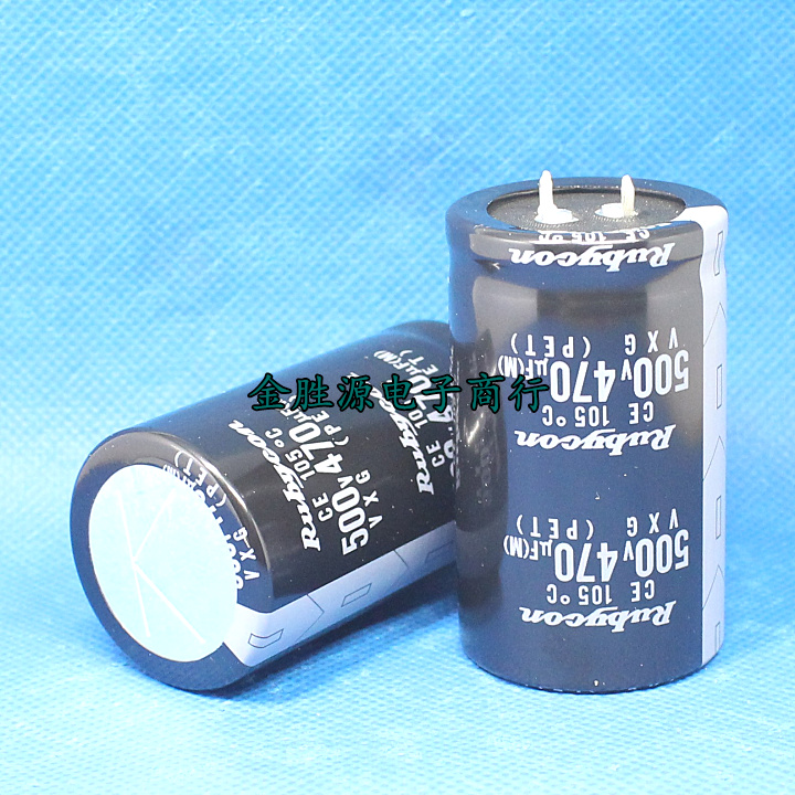 日本红宝石电解电容 500V470UF 470UF500V 35x60 VXG长寿命105度